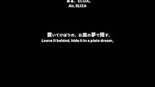 Turing Test - Idea_0 ft. Uta Utane English Subs