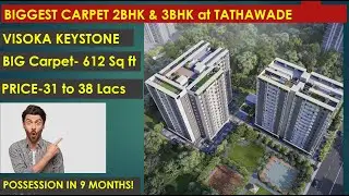 VISOKA KEYSTONE 3BHK TATHAWADE Scheme 912 Mhada Pune lottery 2025 | #mhadalottery #pune #tathawade