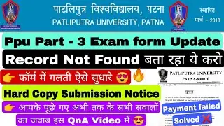 Patliputra University Part 3 Exam From fill up step by step, ppu part 3 exam form kaise bhare #ppu