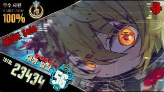 [림버스 컴퍼니] 본인은! 어버이가! 두 명이라네! (단돈 MD6E 15층 풀제약 1인클)