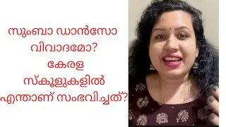 Zumba in Kerala Schools controversy 