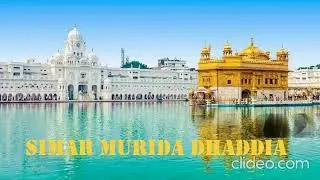 Simar Murida Dhaddia, Shri Darbar Sahib, Amritsar #kirtan #shabad #punjabi #sikh #gurbani