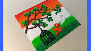 Republic Day Rangoli Design | 26 January Special Tiranga Rangoli | Easy & Beautiful Rangoli