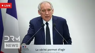 LIVE in Paris: French PM Bayrou Speaks Amid Budget Crisis & Strike Threats | AC15