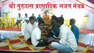 Gurudata Bhajan