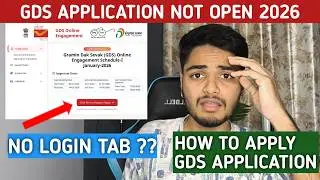 GDS 2026 Website Not Opening | No Login Tab in GDS Website What To Do ? | 2026 GDS Karnataka Jobs