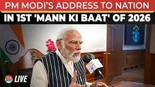 LIVE: PM Modi&rsquo;s Key Address To The Nation In First &lsquo;Mann Ki Baat&rsquo; Of 2026 Ahead Of Republic Day
