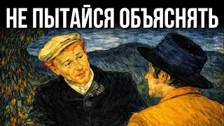 Как Умным Людям Вести Себя С Глупыми &mdash; Философия Шопенгауэра