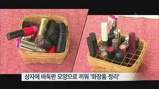[Smart Living] Application Method of rubber band 꿀tip, 생활 속 '고무줄' 활용법 20160412