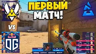 НОВЫЕ VITALITY vs НОВЫЕ OG, ПЕРВЫЙ МАТЧ! - Vitality vs OG | BLAST Premier: Fall Groups 2022 (CS:GO)