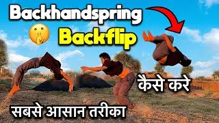 Backhandspring to backflip कैसे करे 