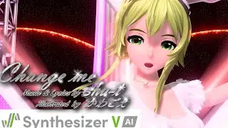 【Megpoid Gumi AI】Change Me【Synth V Pro】