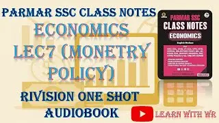 MONETARY POLICY (मौद्रिक नीति) || LEC 07 || ECONOMICS || PARMAR SIR NOTES REVISION || AUDIOBOOK ||