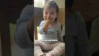 看看16个月的混血萌娃，能说多少中文？ #vlog #異國夫妻 #中外夫妻