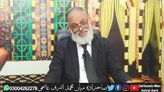 CCP Lahore  And SP CIA Fight over Motor way Rape Case. SP Removed