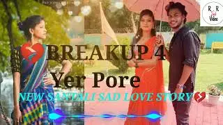 💔Breakup 4 yer pore Santali sad love story video/santali sad love story video💔/breakup video