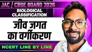 Classes of Fungi | Biological Classification | Biology | Class 11