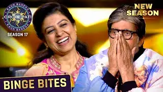 New Season | Kaun Banega Crorepati S17 | Her reaction stole the spotlight! | Binge Bites