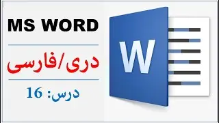 16 Link, Bookmark, Cross Reference | MS Word 2020-2021