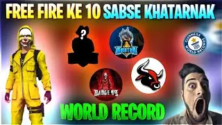 Free Fire : Top 10 Biggest World Record That Can Never Be Broken | Ff के 10 सबसे खतरनाक World Record