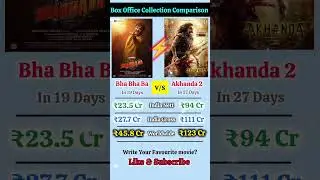 🔥 Box Office Clash: Bha Bha Ba vs Akhanda 2 | Box Office Collection Comparison 💥#apnabuzzclub #fyp