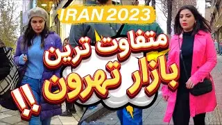 Iran Today | Virtual Walking Tour in Tehran Streets | Tehran 2023