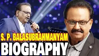 महान गायक एस. पी. बालासुब्रह्मण्यम की जीवनी | S. P. Balasubrahmanyam Biography |Life Story of Singer