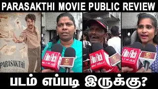 Parasakthi Public Review | Parasakthi Public talk | SK | Ravi Mohan | Atharvaa Film Flick TV
