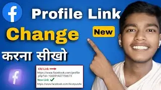 📱 Facebook Profile Link Kaise Change Kare? || Change Facebook Username & Link Easily 🔗