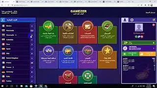 GameZerer Use Bad Tools WinZbro 2022