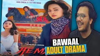 Aema Netflix Series Review in Hindi | Aema Review in Hindi | Aema Review | Netflix Review in Hindi |