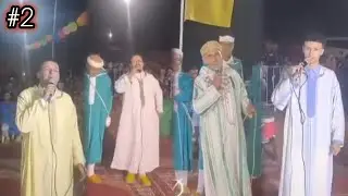 تنضامت♓ ابراهيم گونو🤍 عبد الله بولا❤️‍🔥 الزاكي💙 هموا إحيا🫀 أحواش شباب تگموت🌹#2