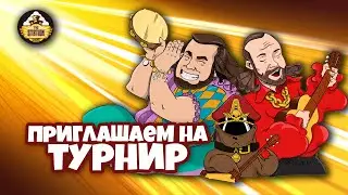 Новогодний Эвент Hobby Station - 500 pts! Пляски и танцы!