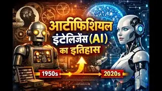 History of Artificial Intelligence (AI) #1 .#artificialintelligence