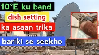 10e dish setting bariki se seekho | eutelsat 10e 4 fit dish setting | 10e strong tp