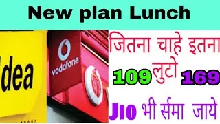 Vodafone idea New plan / Vodafone new offer / Vodafone idea New offer / Vodafone / idea / 2020