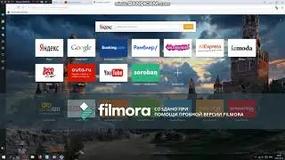 Моя флэш игра Windows infinity (: