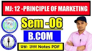 #b.com semester 6 MJ 12 Ranchi University #sem 6 b.com principal of economics important question 