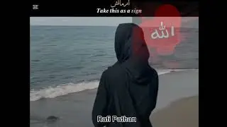 Take this sign Islamic video remember comeback Allah #pleaseviralvideo #poetry Rafi Pathan Islamic
