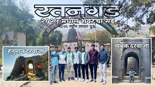 रतनगड...  #ratangad #tejagurav 