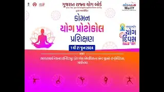 IDY-2024 Common Yog Protocol Training Session DAY-11