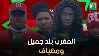 كازا.. أجواء وآراء إفريقية خالصة بدونور تزامنا مع انطلاق مباراة بوركينافاسو وغينيا الإستيوائية
