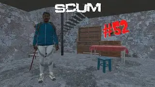 Scum ซีรี่ย์ Day 52  เปลี่ยนความลำบากเป็น Suv