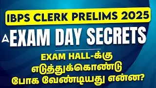 IBPS Clerk Prelims Last Minute Tips | Things to Carry in Exam Hall? | Mistakes to Avoid?