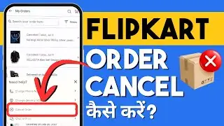 Flipkart Me Order Cancel Kaise Kare 2026 | How to Cancel Order on Flipkart Online New Update