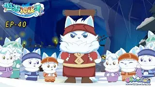 冰山岛奇遇|遨游神秘洋|EP40|动画|卡通|喜羊羊与灰太狼|Pleasant Goat and Big Big Wolf|Mysterious Ocean Adventure|冒险|中文官方正版