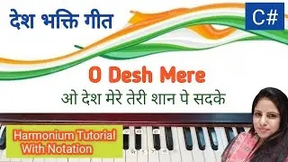 O Desh Mere 🇮🇳 Harmonium Tutorial | Arijit Singh | Bhuj | ओ देश मेरे तेरी शान पे सदके #trending