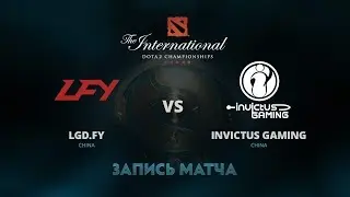 LGD.FY vs Invictus Gaming, Вторая игра, Групповой этап The International 7
