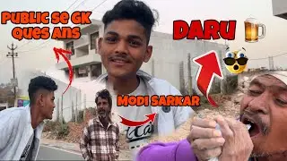 Public Ke Sath Funny Question 🛑 Or Bhi Bahut kuch 😂 #trending #vlog #youtube 