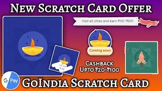 Google Pay GoIndia Offer Upcoming Jaipur City Event Update | GPay New ScratchCard Offer |CB Upto 100
